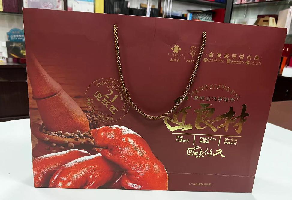 务川礼品盒定制